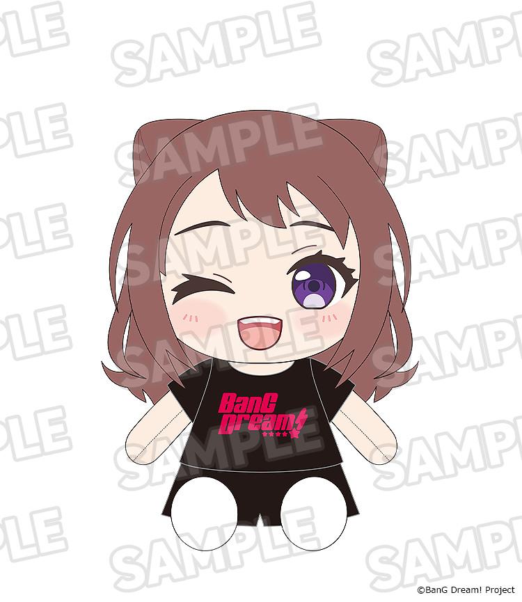 【Pre-order】BanG Dream! - Kasumi Toyama Plushie (Dress-Up;Poppin'Party)