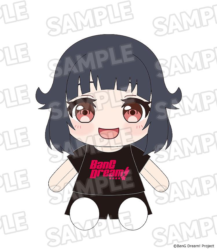 【Pre-order】BanG Dream! - Rimi Ushigome Plushie (Dress-Up; Poppin'Party)
