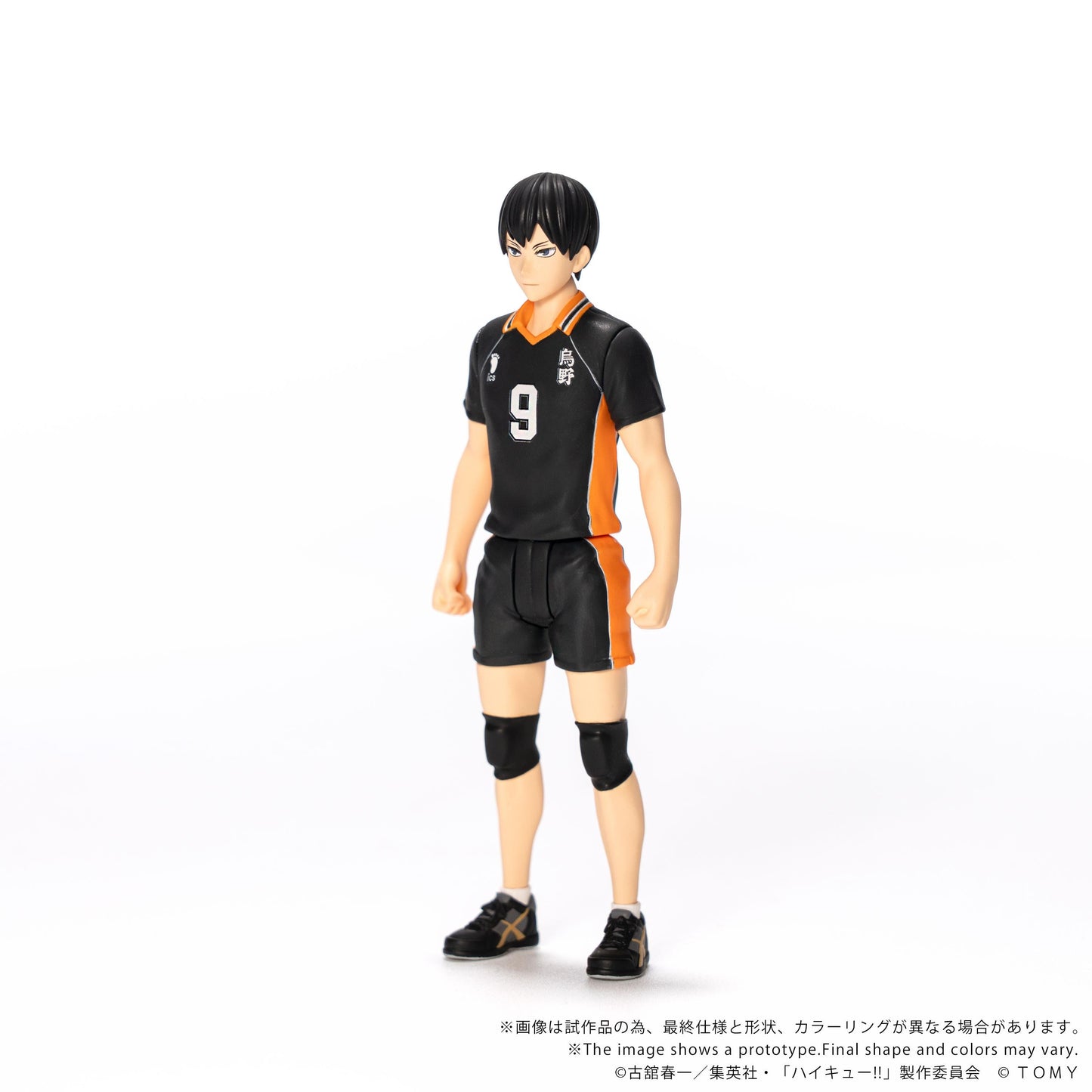 【Pre-order】HAIKYU!! - Tobio Kageyama Figure (CK-H02 COLLEKAZARO)