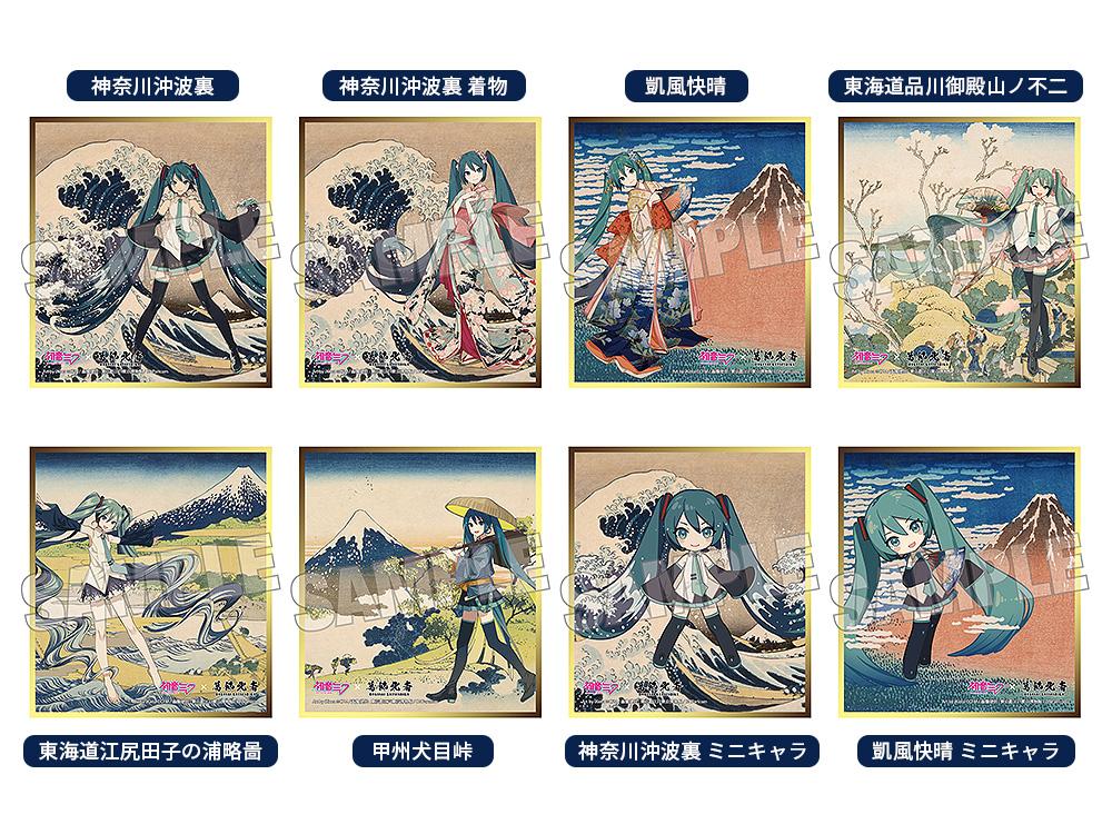 【Pre-order】Hokusai Katsushika x Hatsune Miku - Hatsune Miku Shikishi (Blind Box; by iXima; Rerun)