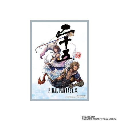 【Pre-order】Final Fantasy -  Card Sleeve (Series Premium FFX 25th FFCSP-05)