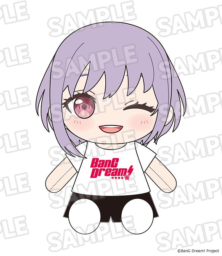 【Pre-order】BanG Dream! - Amoris Plushie (Ave Mujica; Dress-Up)