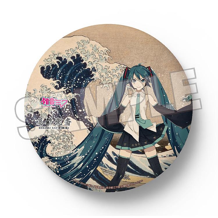 【Pre-order】Hokusai Katsushika x Hatsune Miku by iXima - Hatsune Miku Big Can Badge (The Great Wave off Kanagawa, Rerun)