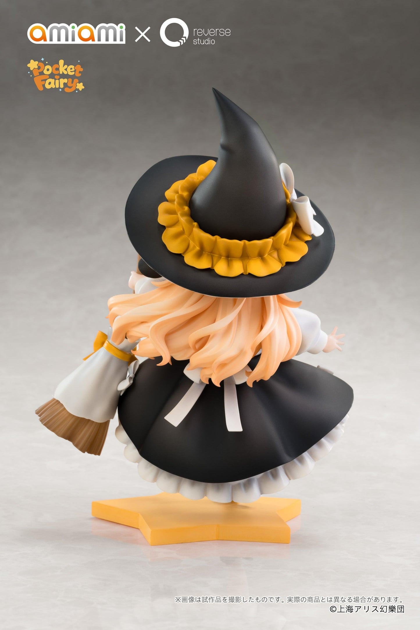 【Pre-order】Touhou Project - Marisa Kirisame Non Scale Figure (Reverse Palm Spirit)