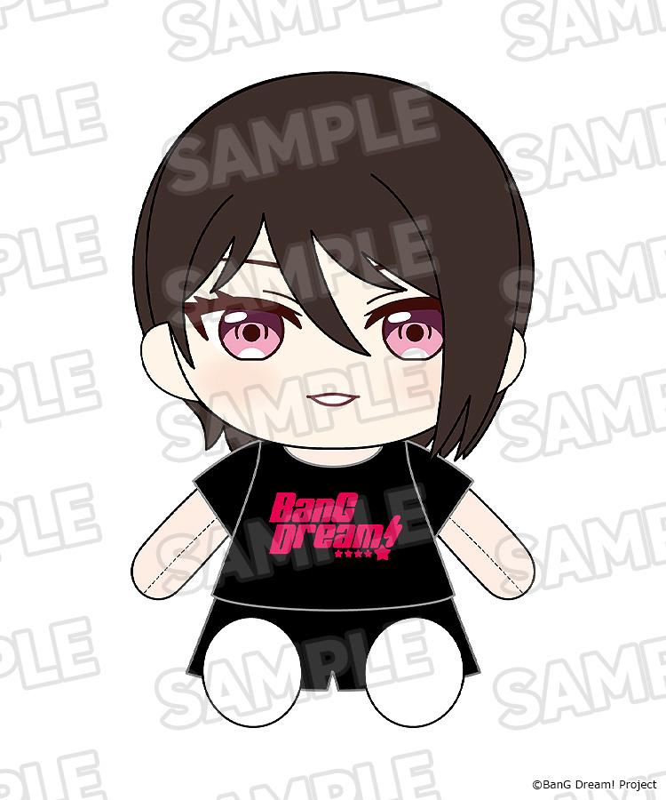 【Pre-order】BanG Dream! - Rui Yashio Plushie (Dress-Up; Morfonica)