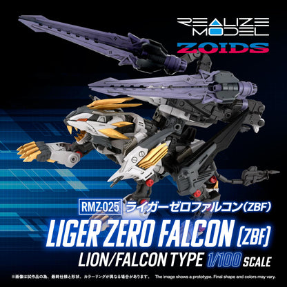 【Pre-order】ZOIDS -  Model Kits (RMZ-025 LIGER ZERO FALCON (ZBF))