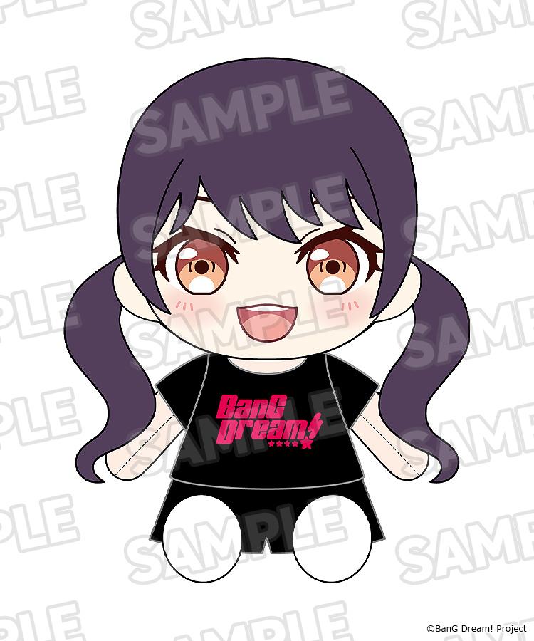 【Pre-order】BanG Dream! - Tsukushi Futaba Plushie (Morfonica; Dress-Up)