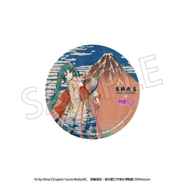 【Pre-order】Hokusai Katsushika x Hatsune Miku - Hatsune Miku Can Badge (Blind Box; Rerun)