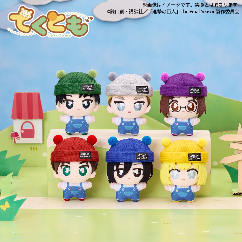 【Pre-order】Attack on Titan - tekutomo Plushie (Blind Box)