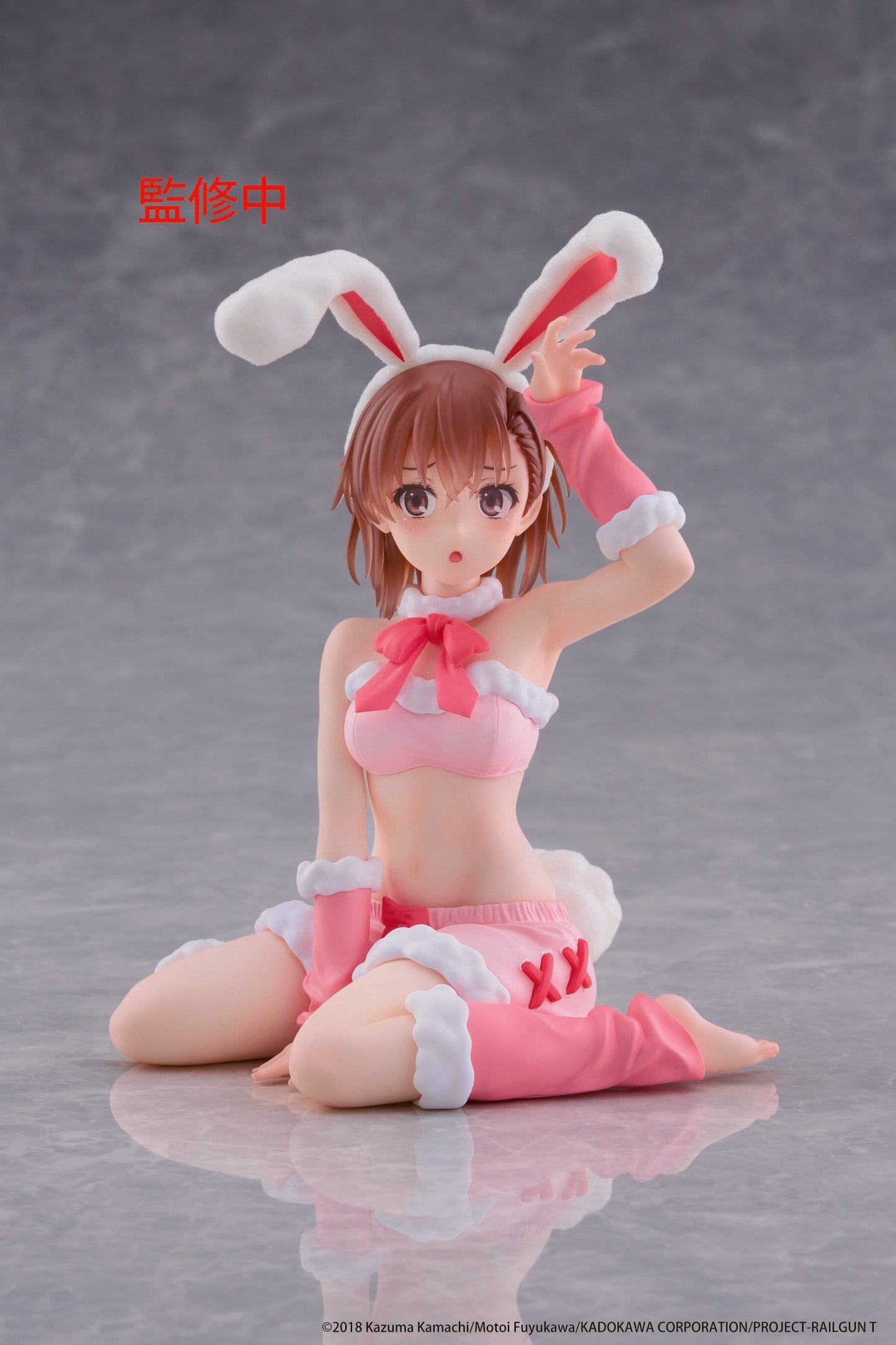 【Pre-order】A Certain Scientific Railgun - Mikoto Misaka MOFLOCK Figure (Fluffy Bunny Ver.)