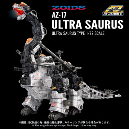 【Pre-order】ZOIDS -  Model Kits (AZ-17 ULTRA SAURUS)