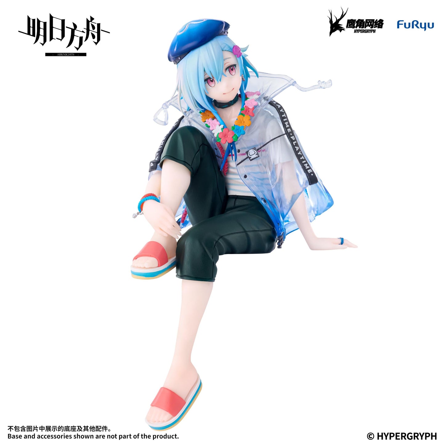 【Pre-order】ARKNIGHTS - Mizuki Noodle Stopper Figure (Summer Feast ver.)