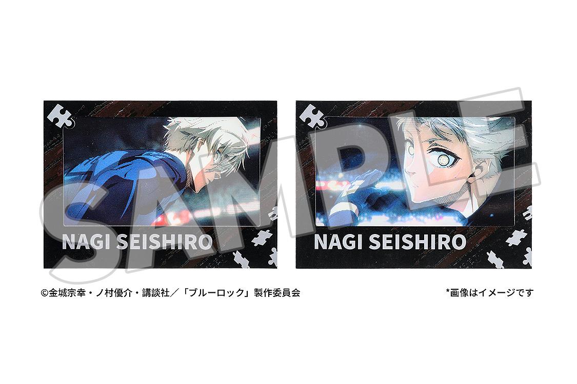 【Pre-order】BLUE LOCK - Nagi Seishiro Lenticular Card