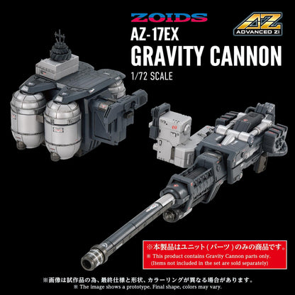 【Pre-order】ZOIDS -  Model Kits (AZ-17EX ULTRA SAURUS GRAVITY CANNON)