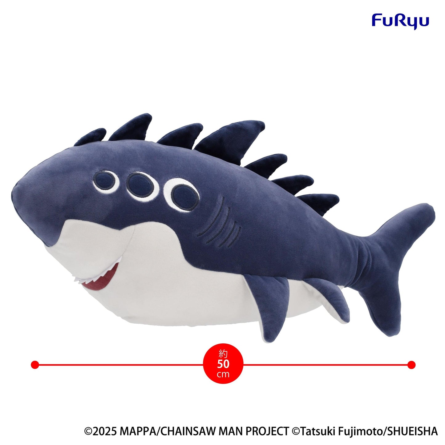 【Pre-order】Chainsaw Man - Beam Big Plush Toy (The Movie: Reze Arc)