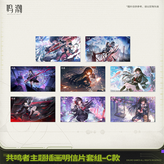 【Pre-Order】Wuthering Waves - Resonator Themed Graphic Postcard Set
