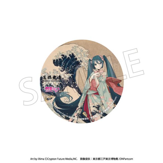【Pre-order】Hokusai Katsushika x Hatsune Miku - Hatsune Miku Can Badge (Blind Box; Rerun)