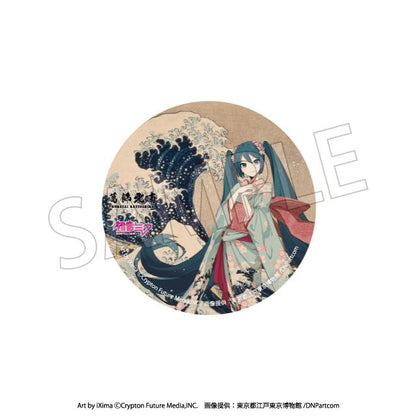 【Pre-order】Hokusai Katsushika x Hatsune Miku - Hatsune Miku Can Badge (Blind Box; Rerun)