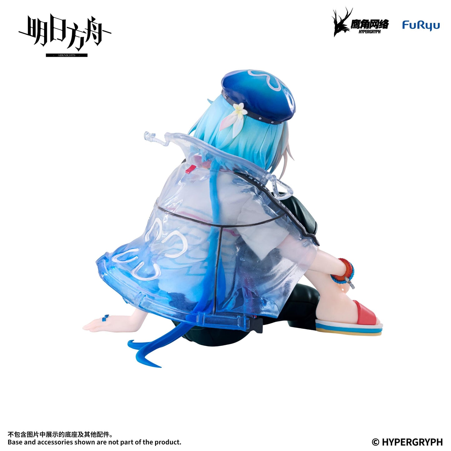 【Pre-order】ARKNIGHTS - Mizuki Noodle Stopper Figure (Summer Feast ver.)