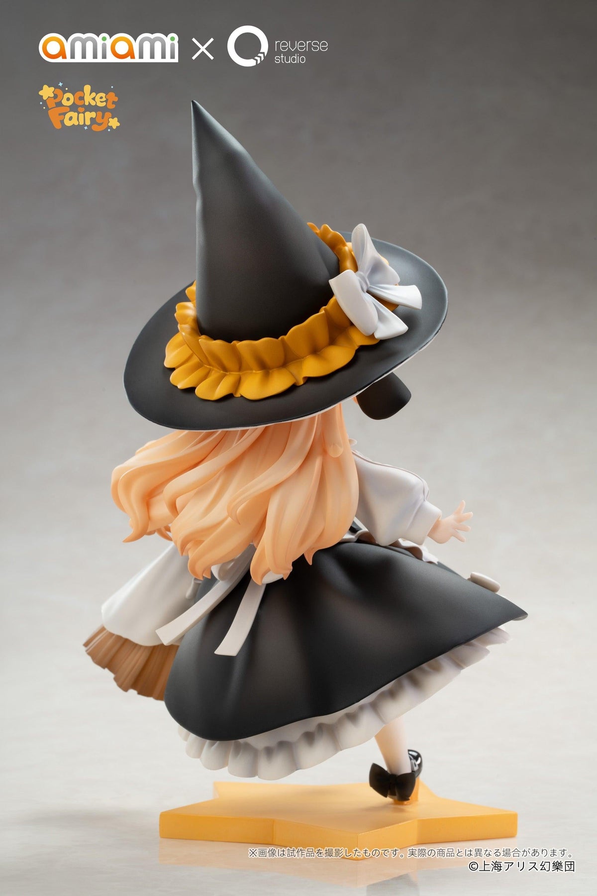 【Pre-order】Touhou Project - Marisa Kirisame Non Scale Figure (Reverse Palm Spirit)