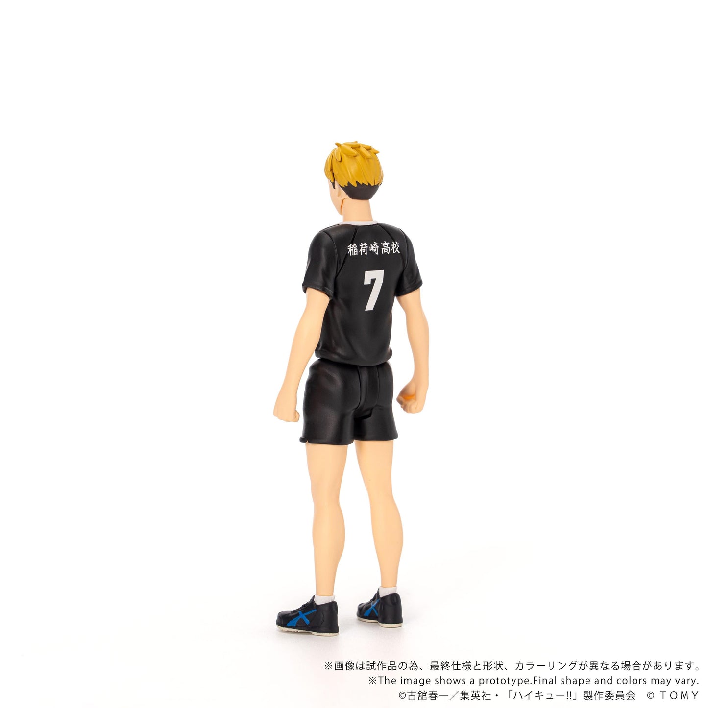 【Pre-order】Haikyu!! - Atsumu Miya Figure (CK-H09 COLLEKAZARO)