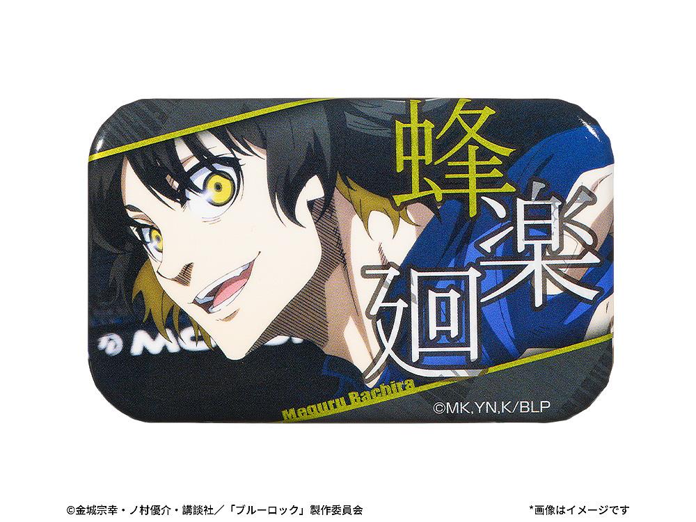 【Pre-order】BLUE LOCK -  Pinback Button (Blind Box;Collectible Scene;Random)