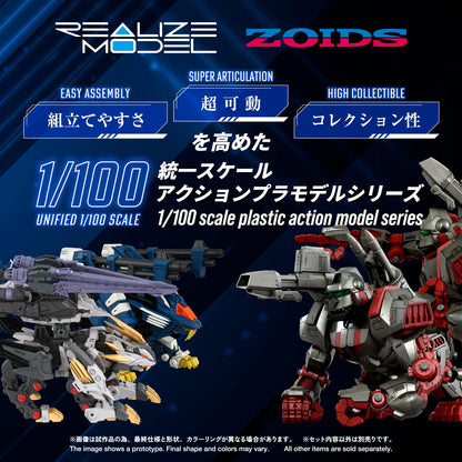 【Pre-order】ZOIDS -  Model Kits (RMZ-025 LIGER ZERO FALCON (ZBF))