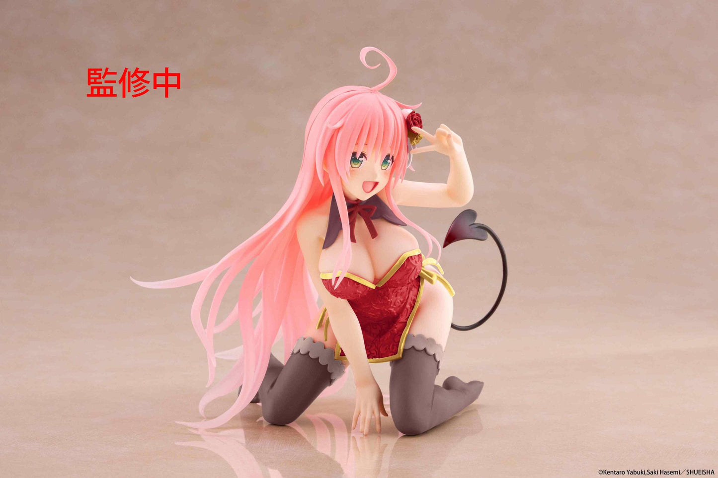 【Pre-order】To Love-Ru - Darkness Desktop Cute Figure - Lala (Chinese Dress Ver.) (Rerun)