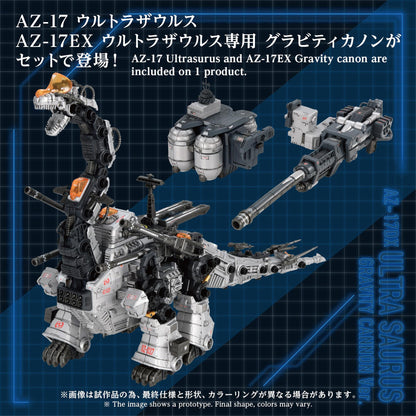 【Pre-order】ZOIDS -  Model Kits (ADVANCED SERIES AZ-17DX ULTRA SAURUS GRAVITY CANNON DELUXE VERSION)