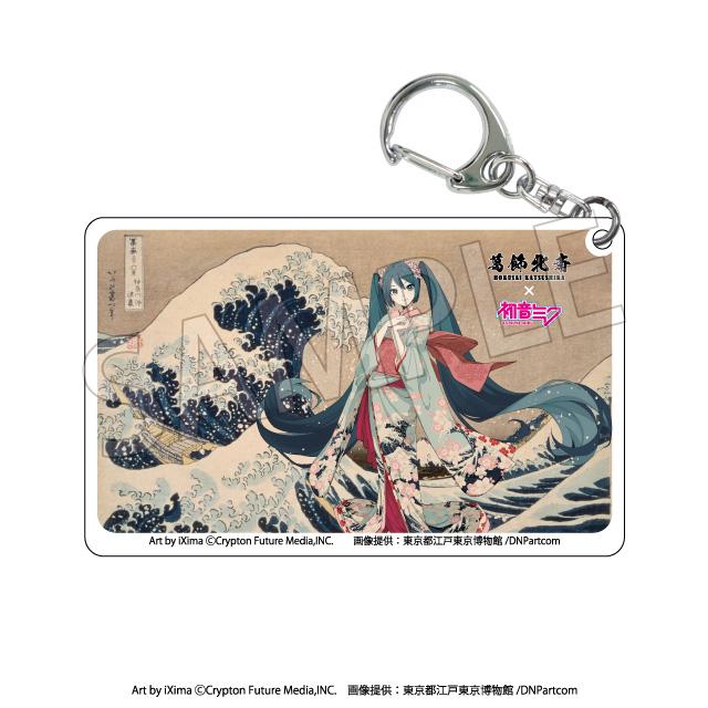 【Pre-order】Hokusai Katsushika x Hatsune Miku - Hatsune Miku Clear Acrylic Key Chain (Blind Box; Rerun)