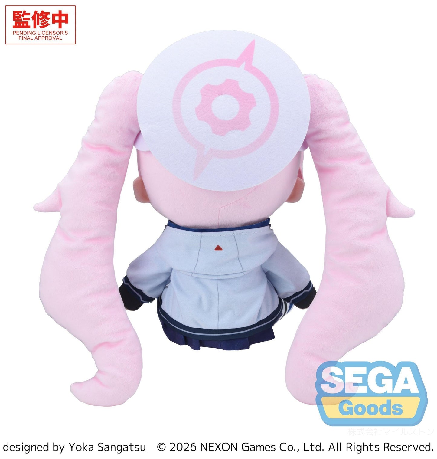 【Pre-order】Blue Archive - Koyuki Plush (fuwa petit; L)