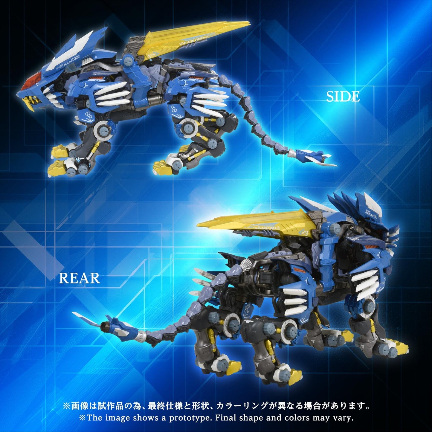 【Pre-order】ZOIDS -  AM-Z02 BLADE LIGER