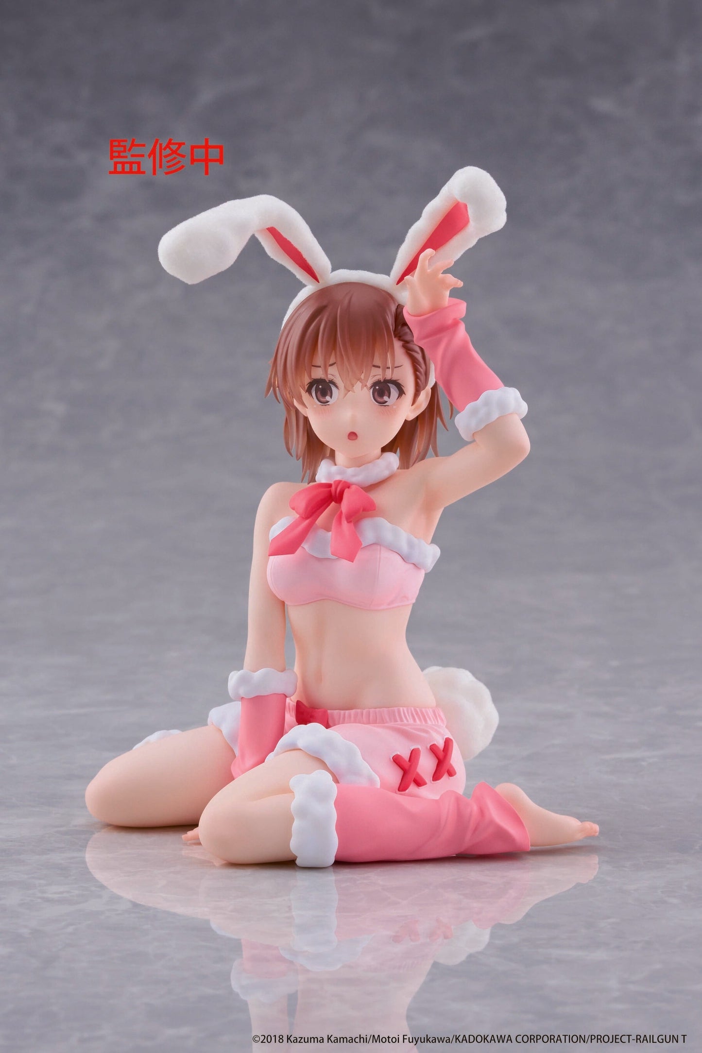 【Pre-order】A Certain Scientific Railgun - Mikoto Misaka MOFLOCK Figure (Fluffy Bunny Ver.)