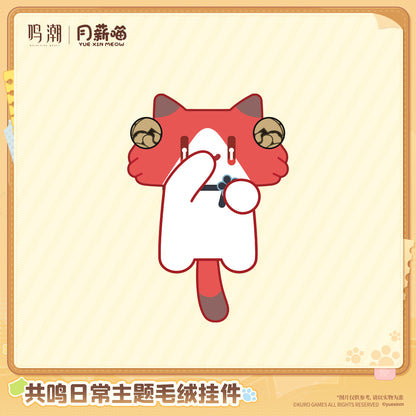 【Pre-Order】Wuthering Waves × YUE XIN MEOW - Daily Resonance Themed Plush Keychain