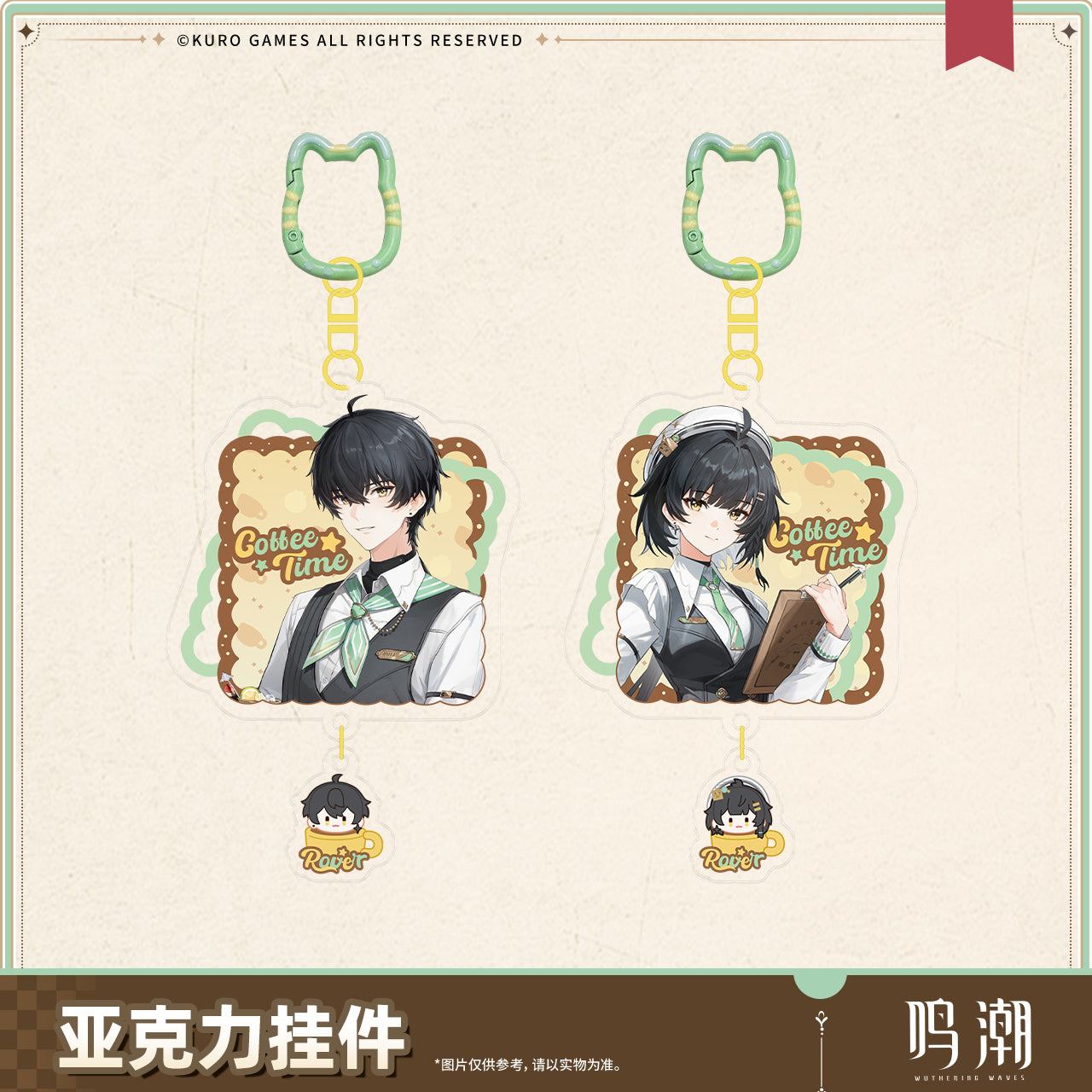 【Pre-Order】Wuthering Waves - When the Skies Align Themed Acrylic Charm