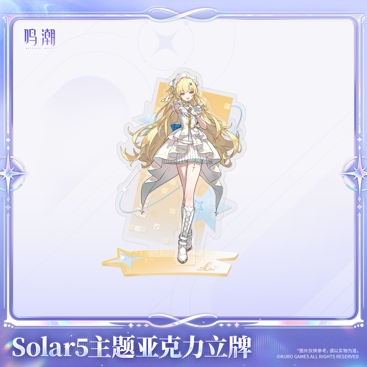 【Pre-Order】Wuthering Waves - Solar5 Themed Acrylic Standee