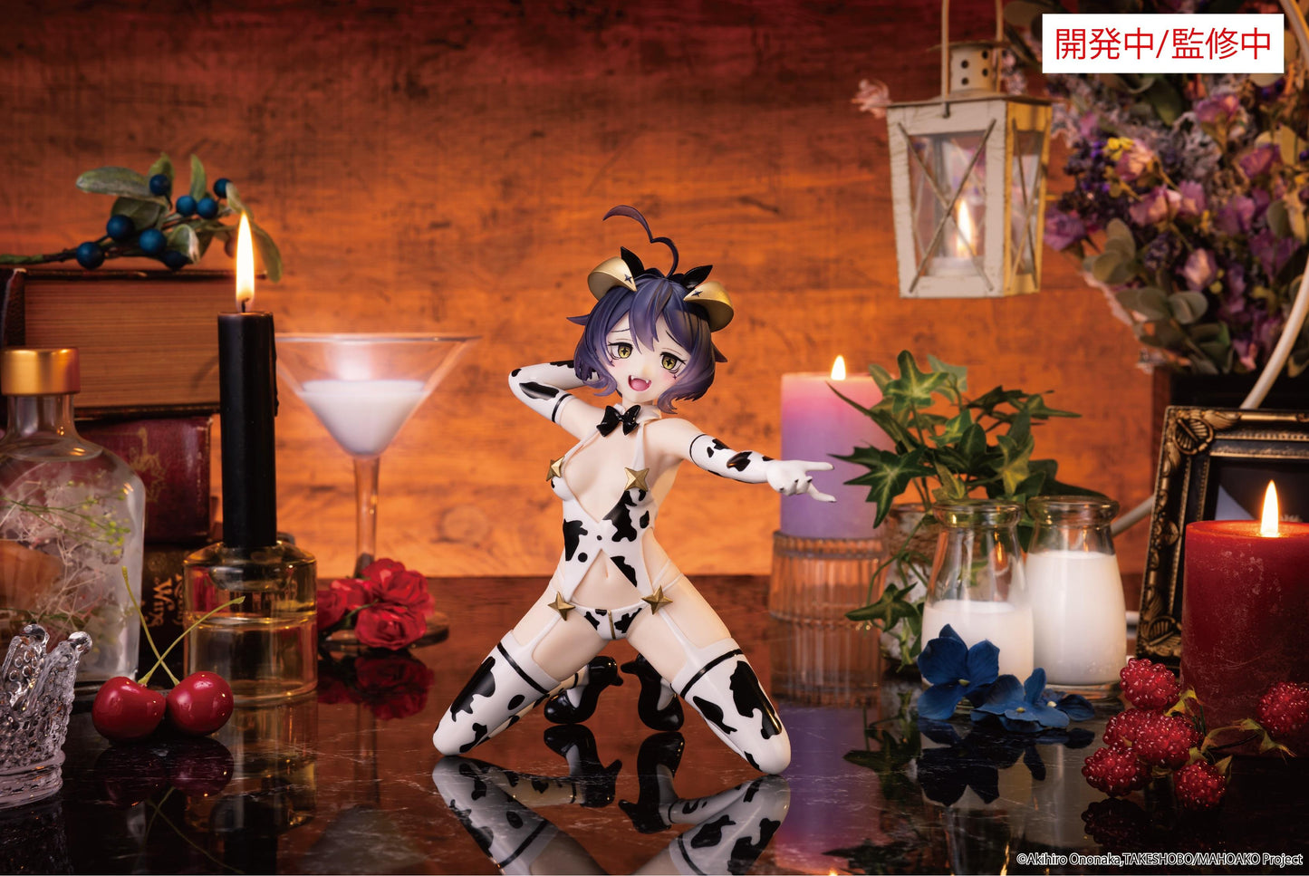 【Pre-order】Gushing over Magical Girls - Magia Evil One-Seventh Carat Figure (Cow Pattern Ver.)