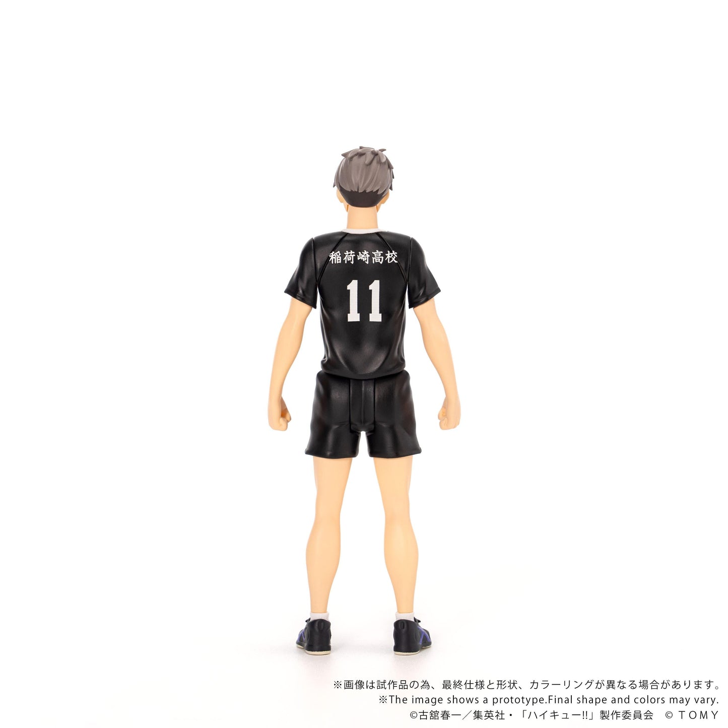 【Pre-order】Haikyu!! - Osamu Miya Figure (CK-H10 COLLEKAZARO)