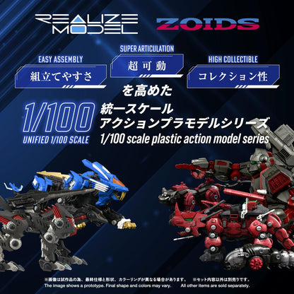 【Pre-order】ZOIDS -  Model Kits (REALIZE MODEL RMZ-023 LIGHTNING SAIX IRVINE SPECIAL)