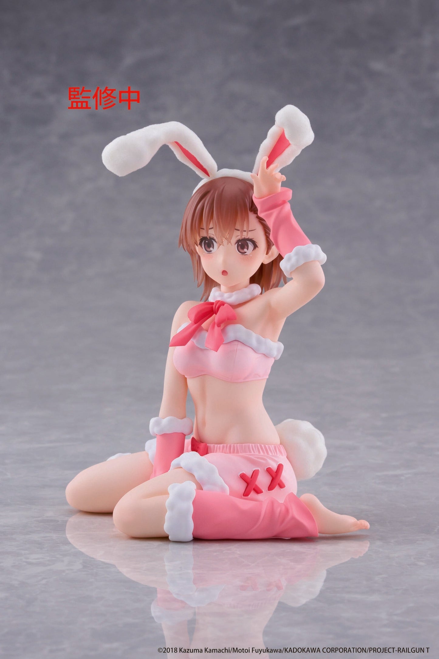 【Pre-order】A Certain Scientific Railgun - Mikoto Misaka MOFLOCK Figure (Fluffy Bunny Ver.)