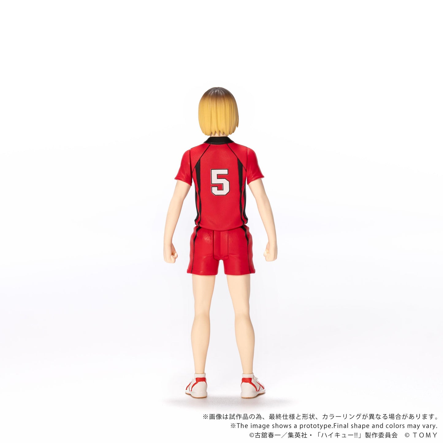 【Pre-order】HAIKYUU!! - Kenma Kozume Figure (CK-H05 COLLEKAZARO)