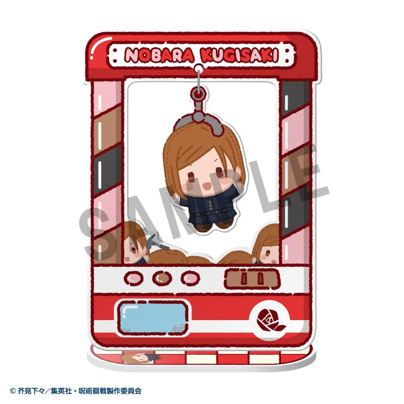 【Pre-order】Jujutsu Kaisen -  Blind Box Chara Catcher (5th Anniversary)
