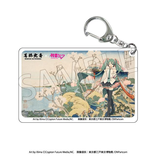 【Pre-order】Hokusai Katsushika x Hatsune Miku - Hatsune Miku Clear Acrylic Key Chain (Blind Box; Rerun)