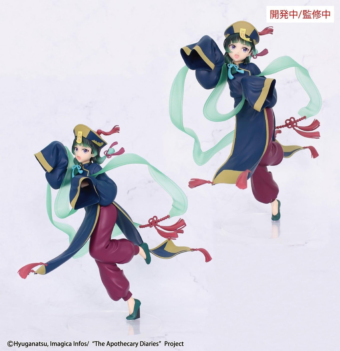 【Pre-order】The Apothecary Diaries - Maomao Figure (BRILLIANT, Seasonal, Jiangshi)