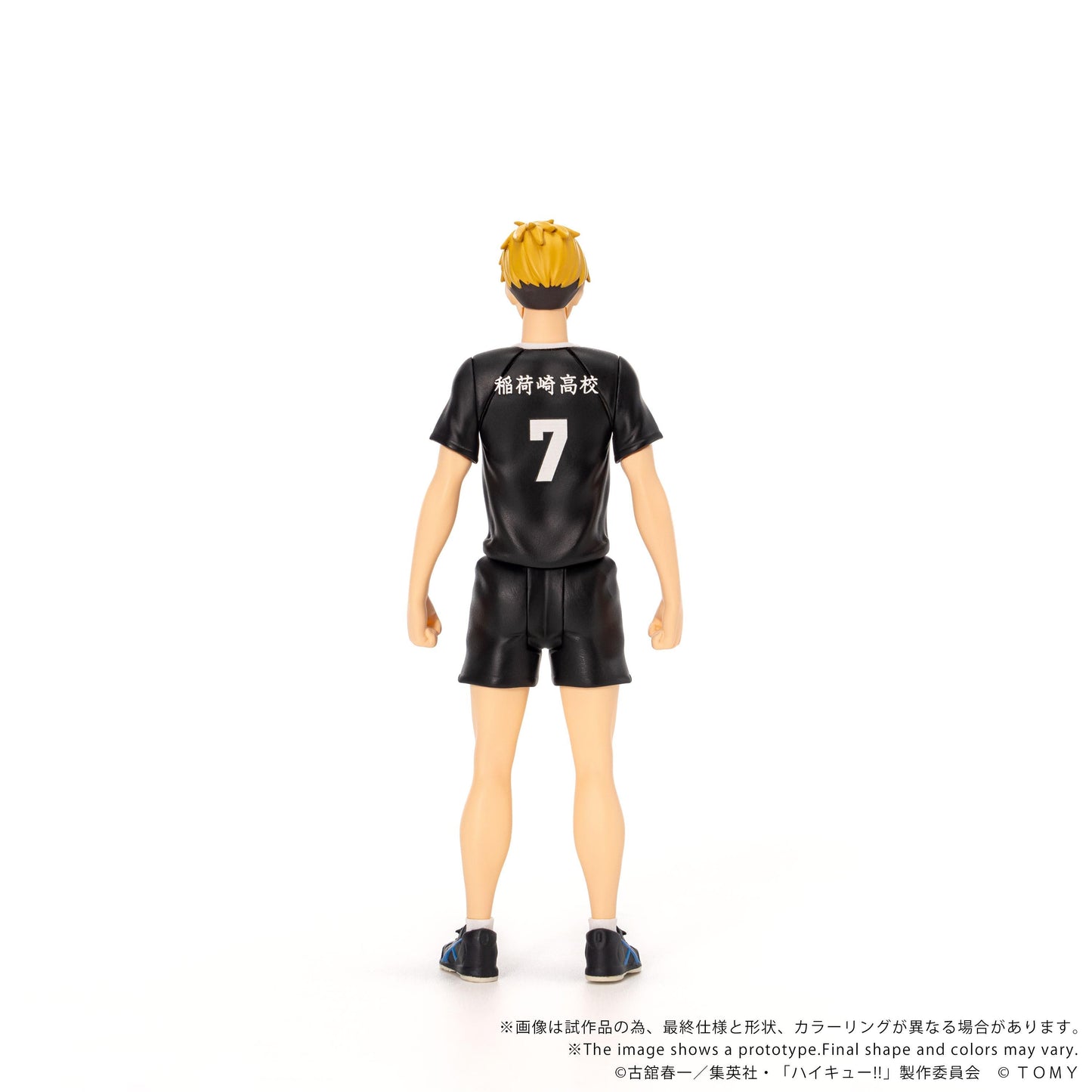 【Pre-order】Haikyu!! - Atsumu Miya Figure (CK-H09 COLLEKAZARO)