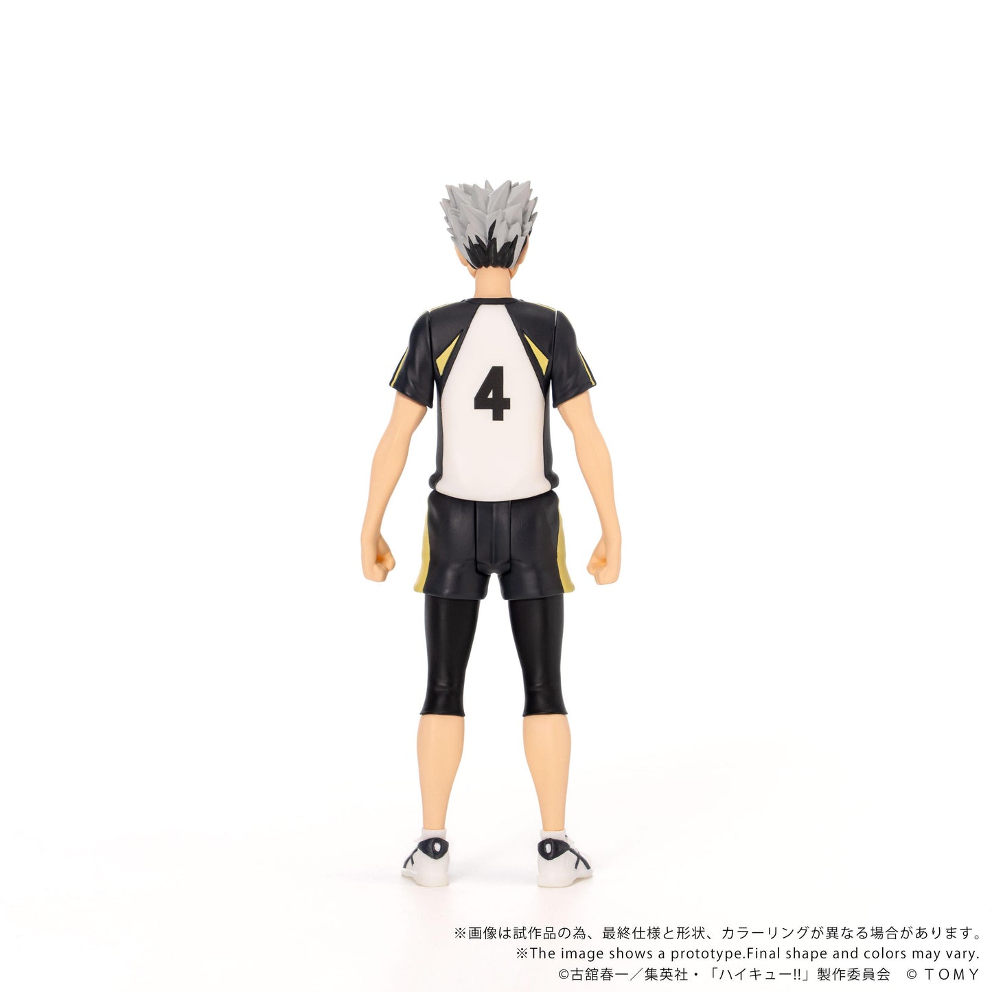 【Pre-order】Haikyu!! - Kotaro Bokuto Figure (CK-H07 COLLEKAZARO)