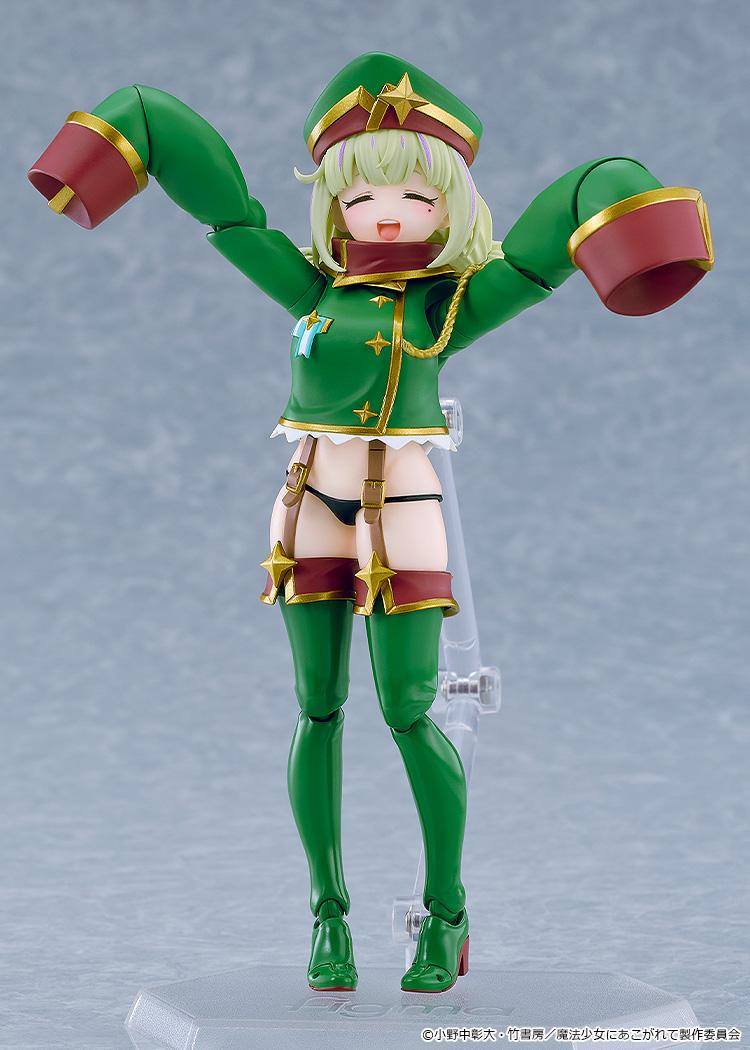 【Pre-order】Gushing over Magical Girls - Leopard figma