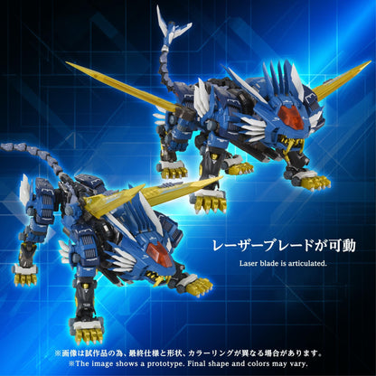 【Pre-order】ZOIDS -  AM-Z02 BLADE LIGER
