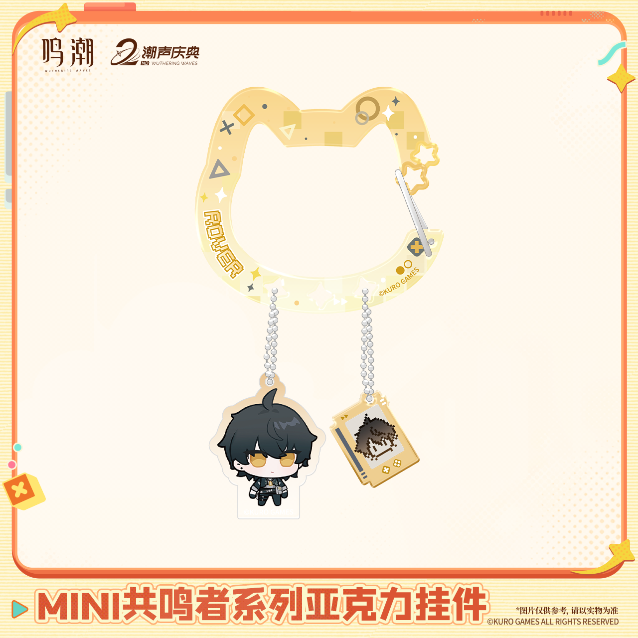 【Pre-Order】Wuthering Waves - Mini Resonator Series Acrylic Keychain