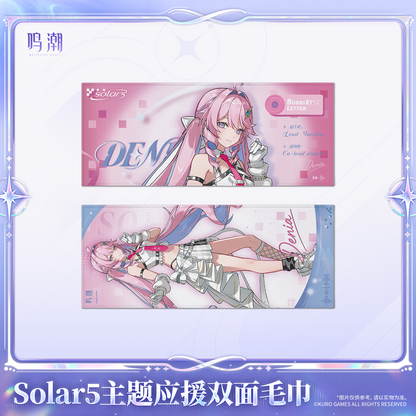 【Pre-Order】Wuthering Waves - Solar5 Themed Reversible Support Towel